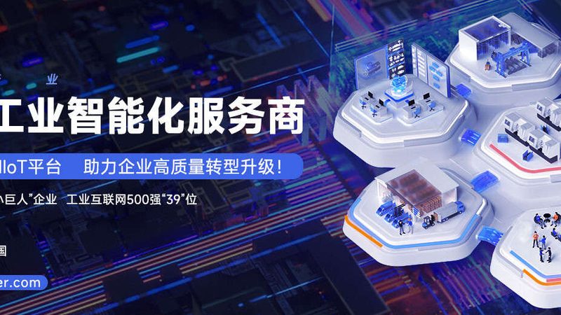 精密机械加工行业规范：标准解读与下载指南