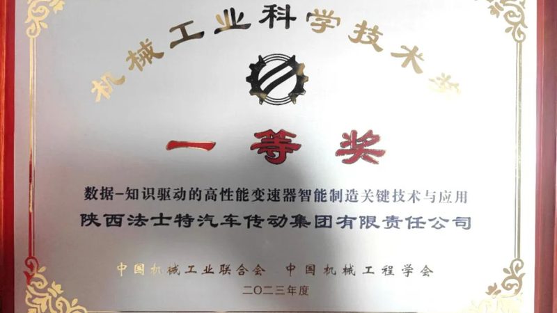 上海传送带：揭秘其核心技术与选型要点